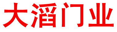 東莞市鑄峰五金制品有限公司